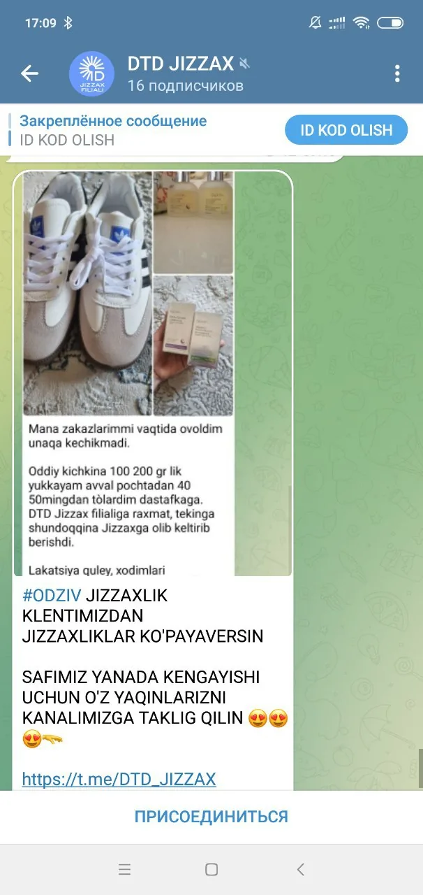 Mijozlarning iliq fikrlari — 11