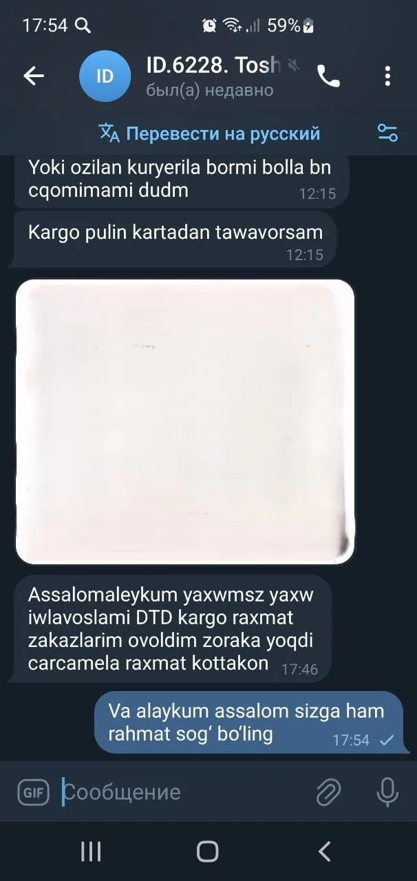 Mijozlarning iliq fikrlari — 12