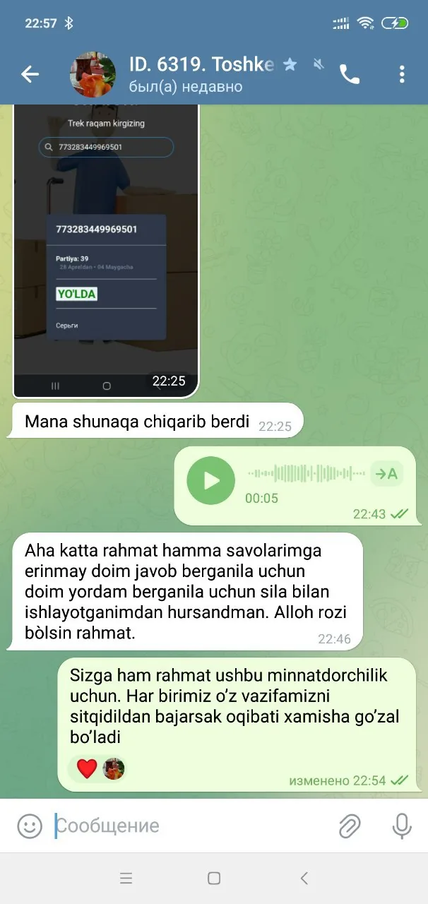 Mijozlarning iliq fikrlari — 6