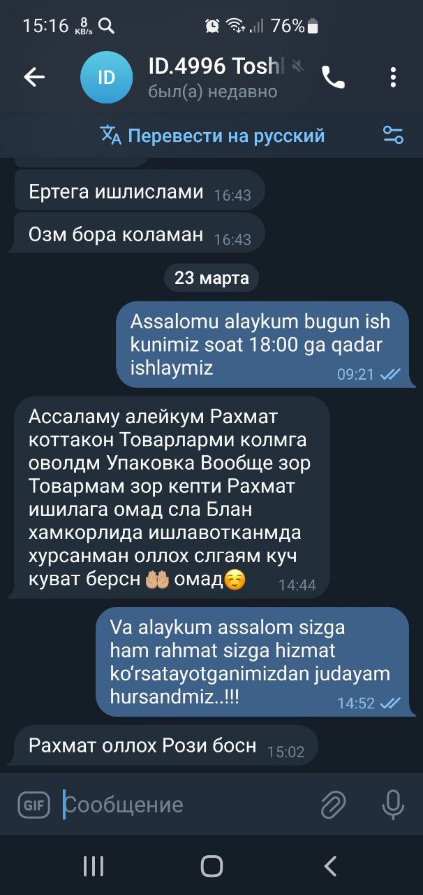 Mijozlarning iliq fikrlari — 9