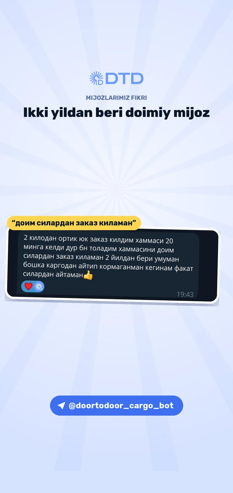 Mijozlarning iliq fikrlari — 1
