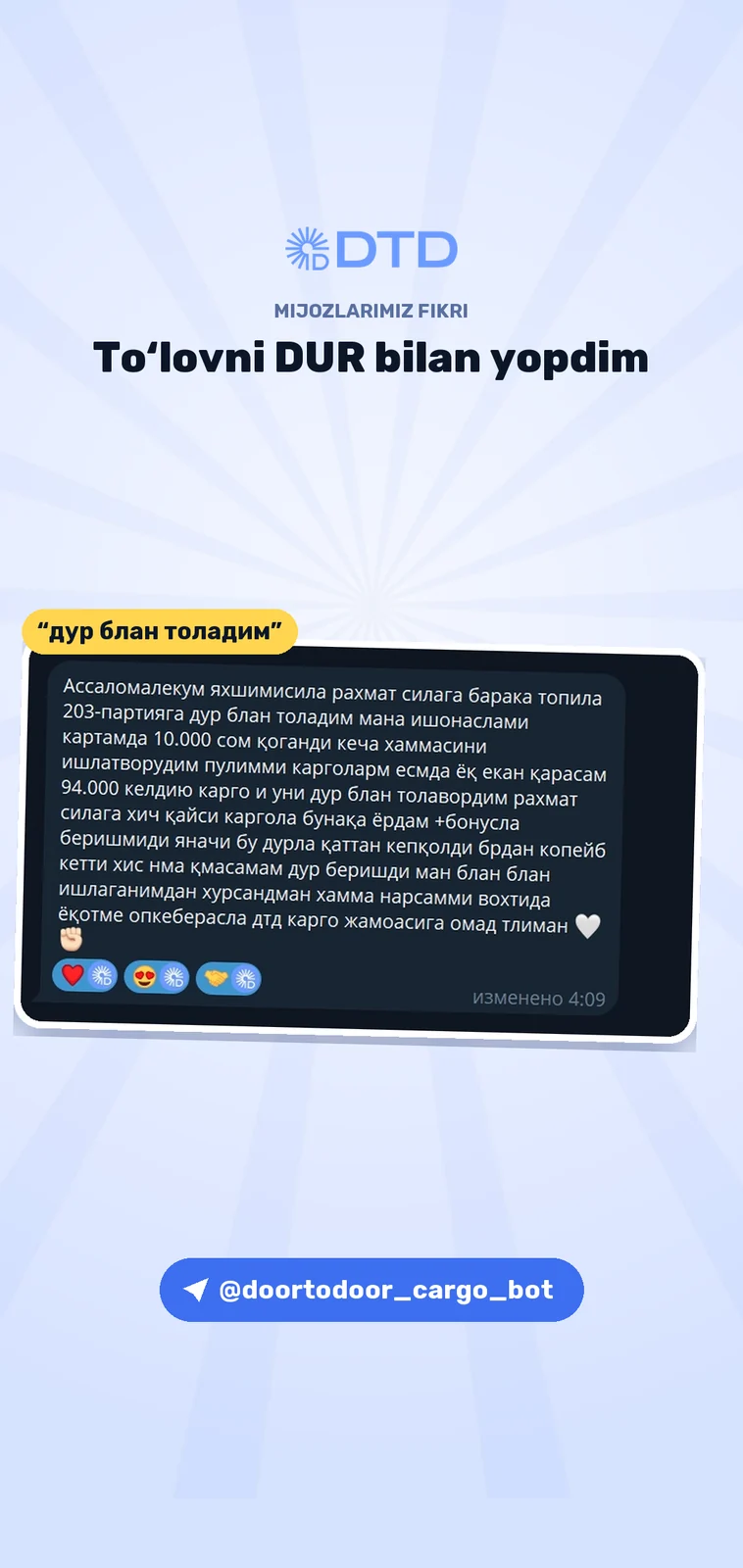Mijozlarning iliq fikrlari — 1